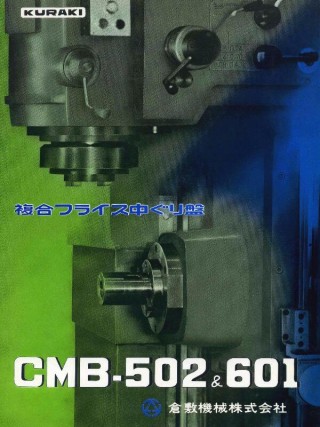 cm-601-ce
