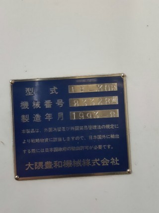 fm-30r-4