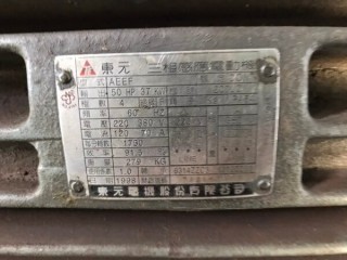 50hp-3