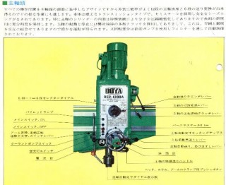 re2-1450-2