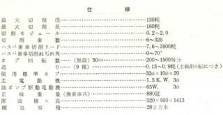 102c-c