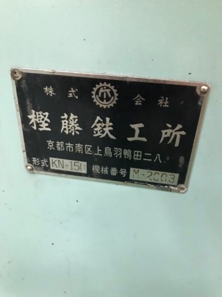 kn-150-3