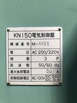 kn-150-7
