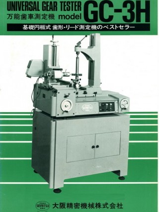 gc-3h-1-1