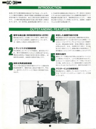 gc-3h-1-2