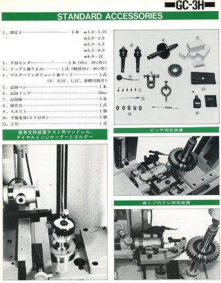 gc-3h-1-6