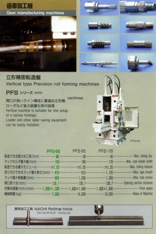 pfs-610-ce