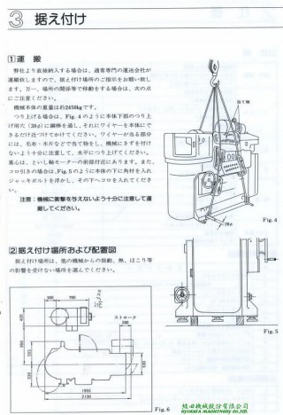 ss-500ce-5