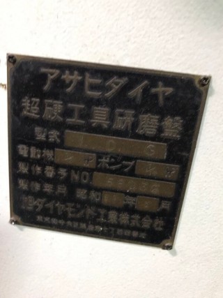 i-d-g-4