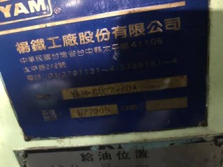gu27-60a-7