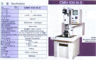 cmh-100-n-s-j