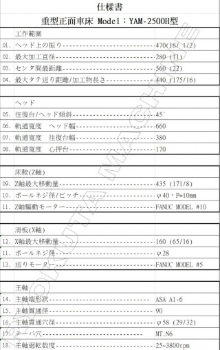 yam-2500-j