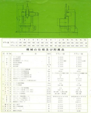 vto-16-1