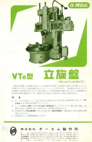 vto-16