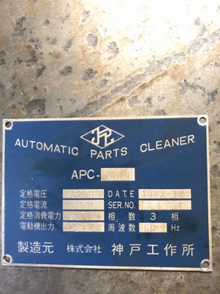 apc-5000-6